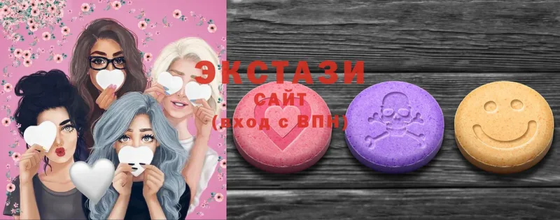 Экстази 280 MDMA  Петровск-Забайкальский 