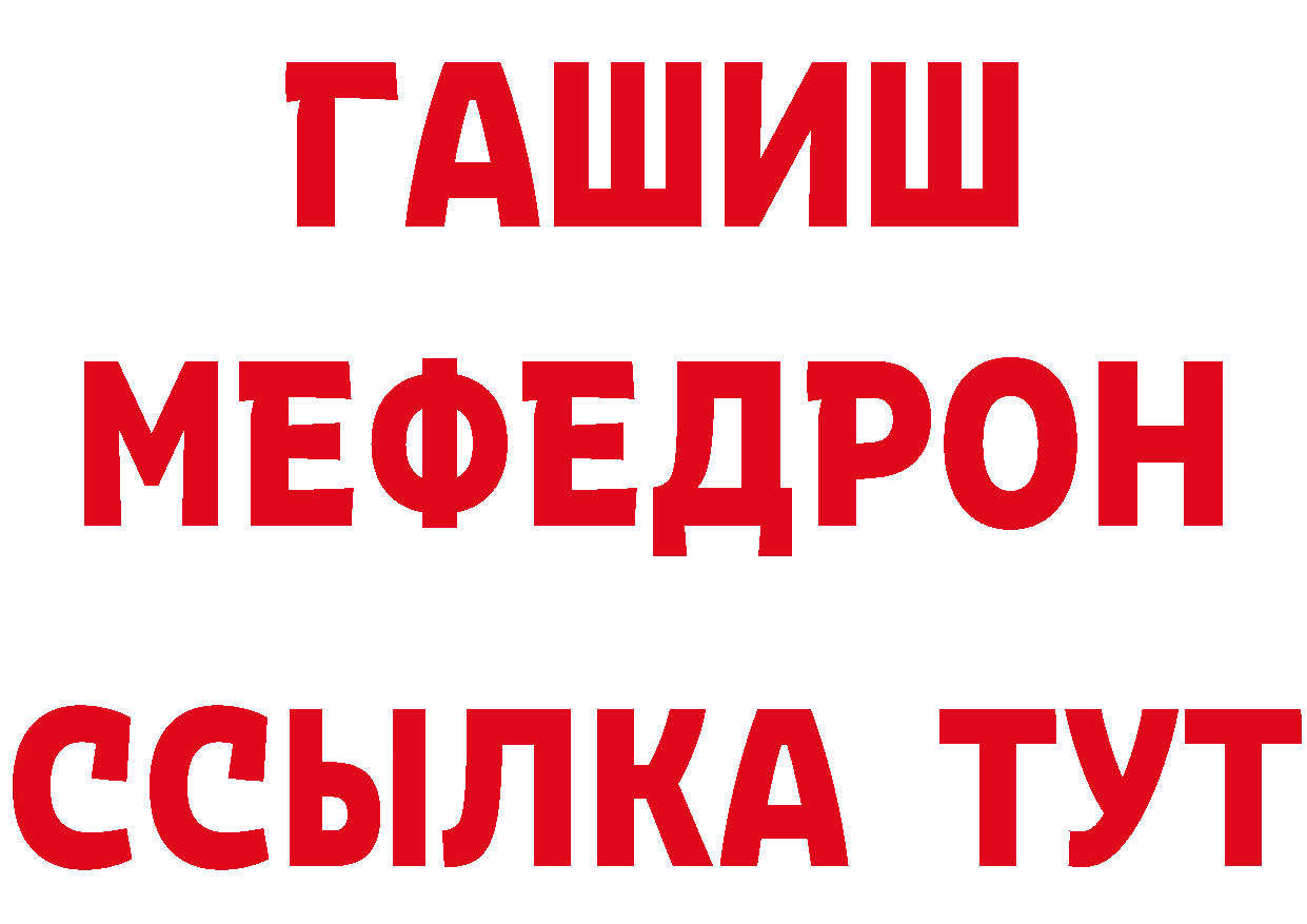 Что такое наркотики сайты даркнета как зайти Петровск-Забайкальский