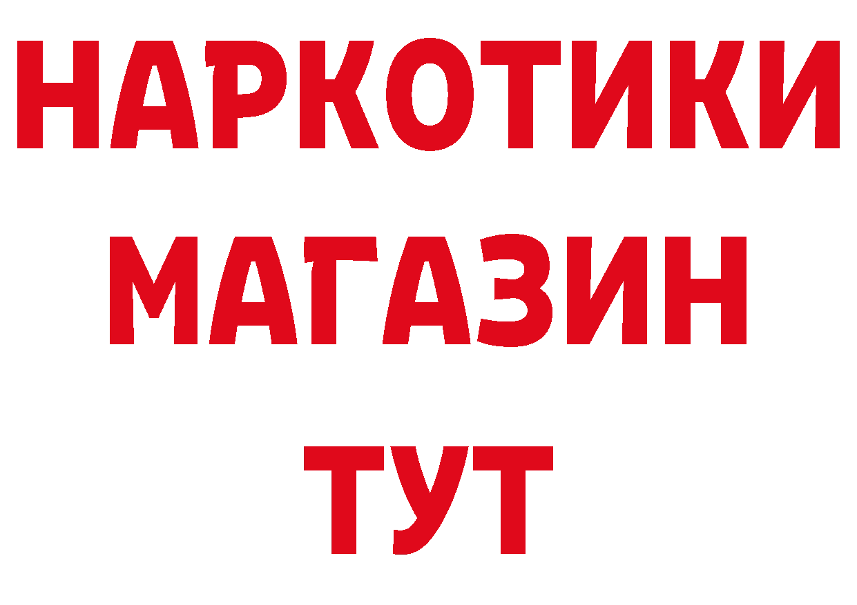 КЕТАМИН VHQ ссылка даркнет блэк спрут Петровск-Забайкальский