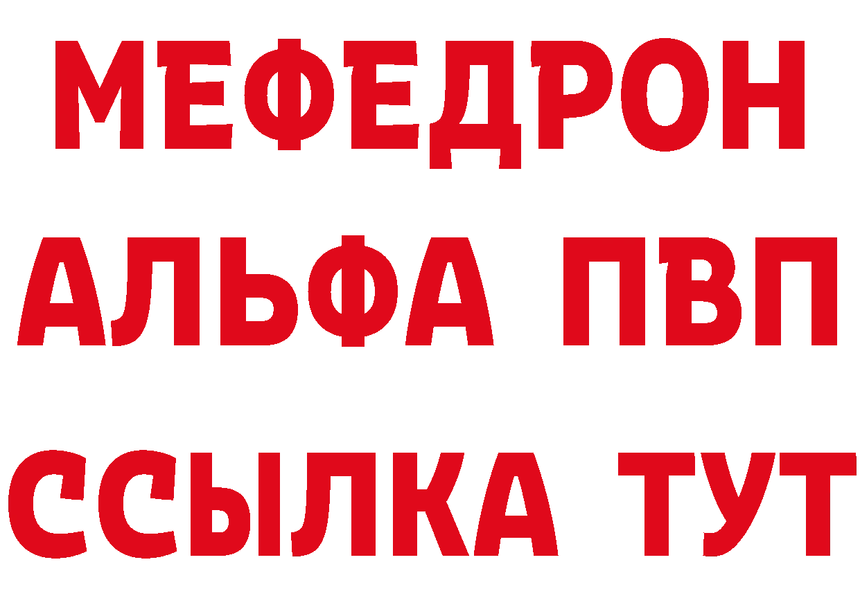 Дистиллят ТГК концентрат вход это omg Петровск-Забайкальский